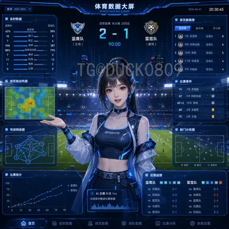 详细2026年美加墨世界杯赛程表：完整比赛日程与时间安排