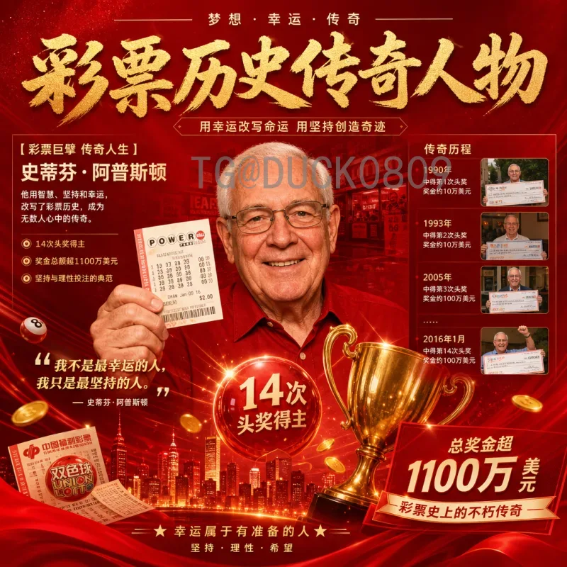2026年美加墨世界杯大洋洲名额深度解读：机遇与挑战并存