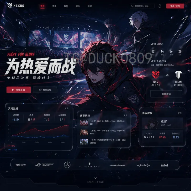 世界杯决赛圈全面分析：从历史演变到现代战术解读