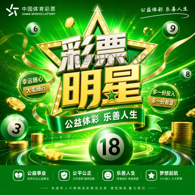 如何选择可靠的足球世界杯平台：观赛与互动体验全解析