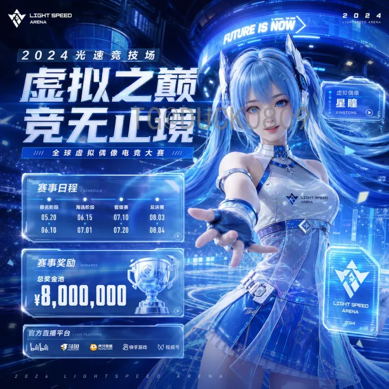 2026年世界杯决赛门票申请全攻略：步骤、技巧与注意事项